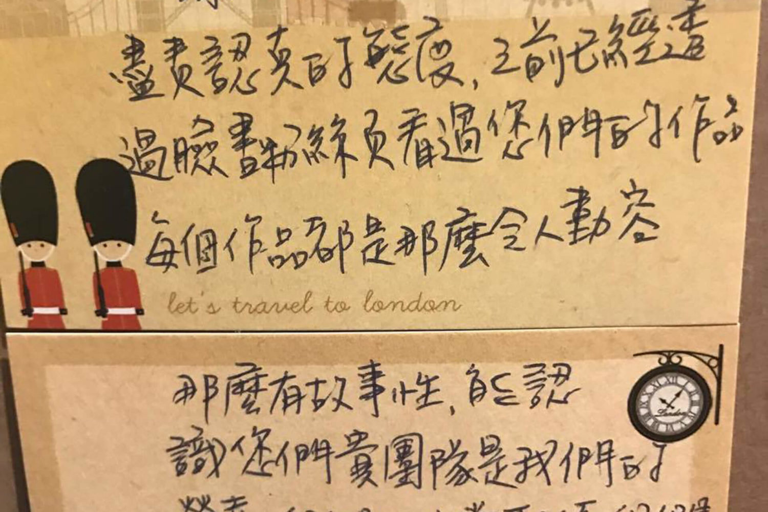 :: 婚錄推薦 :: 許威 & 孟潔