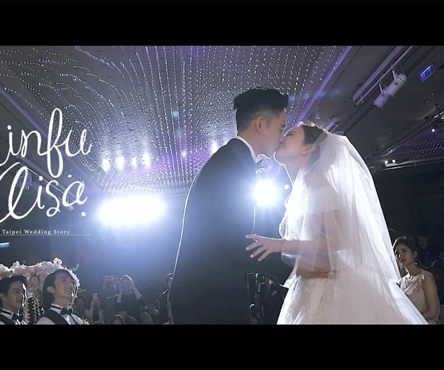 愛紗洺甫台北婚禮- Playground Wedding | 美式婚禮錄影團隊 | 台北婚錄 | 婚錄推薦